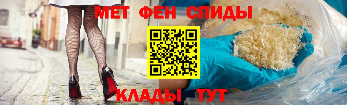 АМФ Розовый Бор