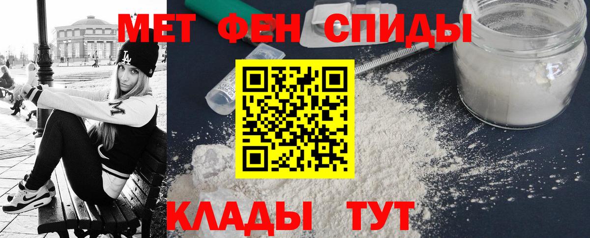 Амфетамин 98%  Amphetamine  Бор  Вход с VPN 