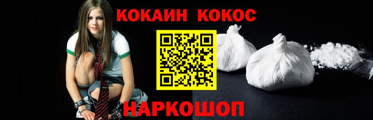 Кокаин 98% Бор