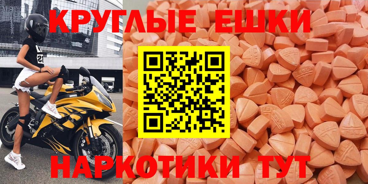кракен ТОР  Ecstasy ешки  Вход с VPN  Бор  ЭКСТАЗИ 