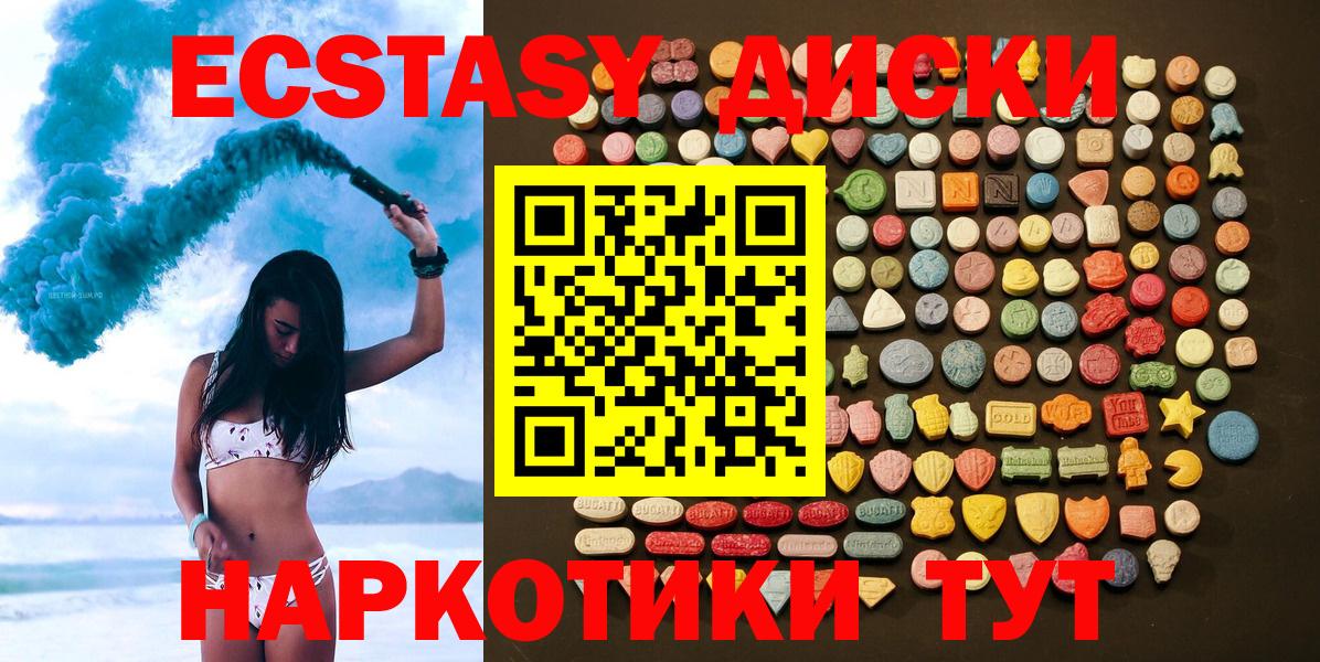 Экстази Cube Бор