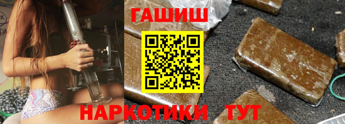 А ПВП Бор