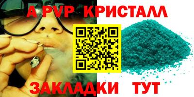 мдпв Аргун