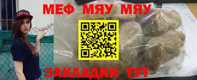 мдпв Аргун