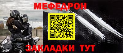 MESCALINE Апшеронск
