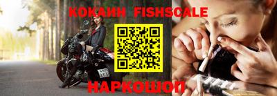 MESCALINE Апшеронск