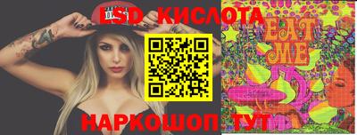 MESCALINE Апшеронск