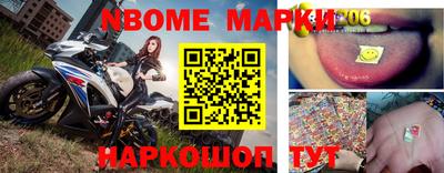 MESCALINE Апшеронск