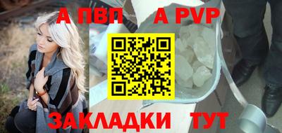 мдпв Аргун