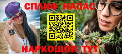 MESCALINE Апшеронск