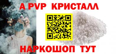 MESCALINE Апшеронск