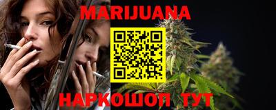 MESCALINE Апшеронск
