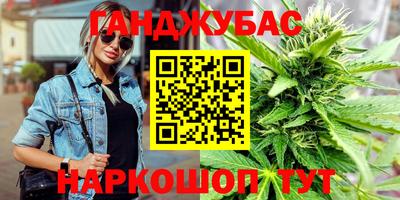 MESCALINE Апшеронск
