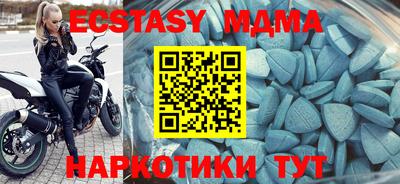 мдпв Аргун