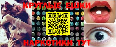MESCALINE Апшеронск