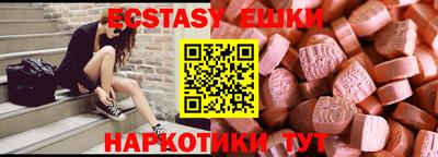 MESCALINE Апшеронск