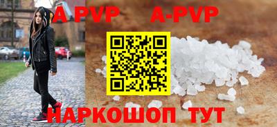 MESCALINE Апшеронск