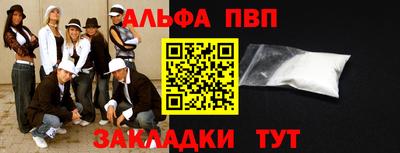 MESCALINE Апшеронск