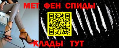 мдпв Аргун