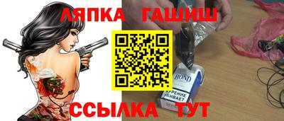 MESCALINE Апшеронск