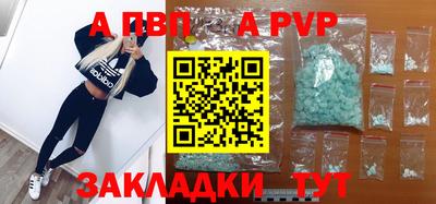 мдпв Аргун