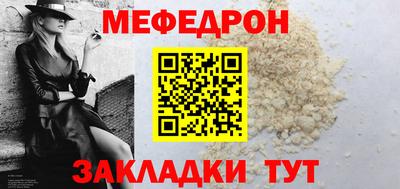 прущая мука Дубна