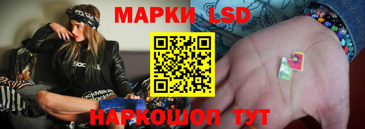 Бор  KRAKEN ссылка  Лсд 25 экстази кислота  ЛСД экстази  Вход с VPN  ЛСД экстази кислота 