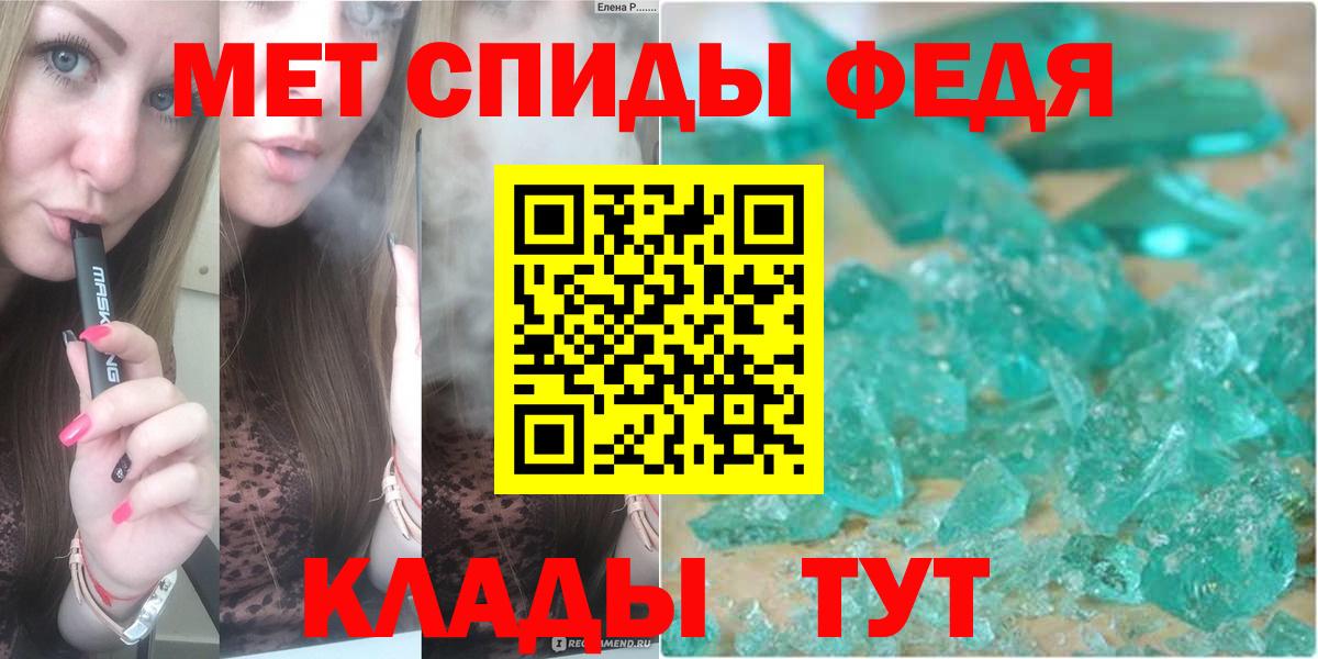 Бор  Первитин  Вход с VPN  МЕТАМФЕТАМИН витя 