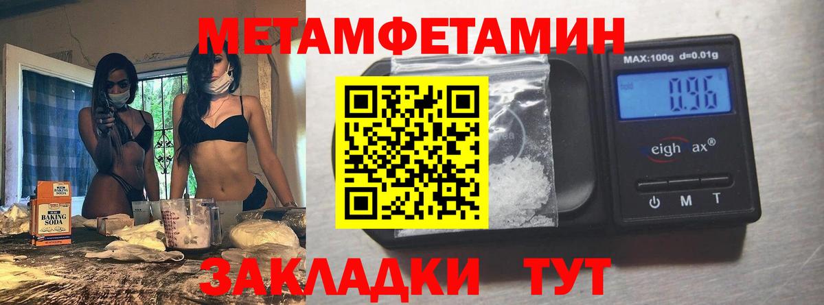Гашиш  МЕТАМФЕТАМИН  ГАШ  Cocaine  Вход с VPN  МЕФ кристаллы  Бор  МАРИХУАНА  Cocaine 