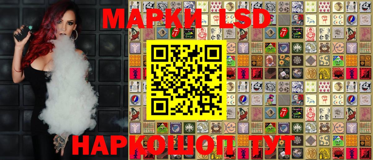 Марки NBOMe 1,5мг Бор