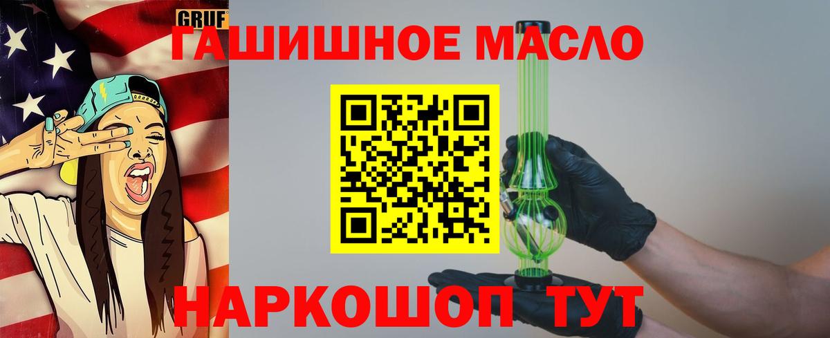 ТГК Wax Бор