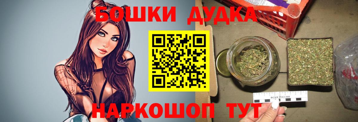 Конопля семена  Конопля VHQ  Канабис планчик  Вход с VPN  Бор 