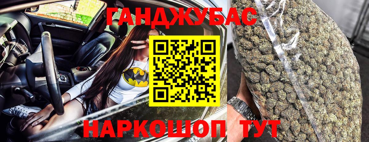 Бошки марихуана AK-47 Бор
